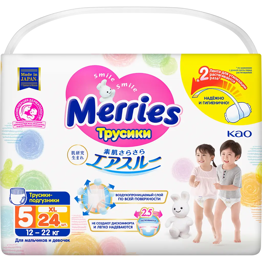 Подгузники-трусики MERRIES разм. XL (12-22кг) №24
