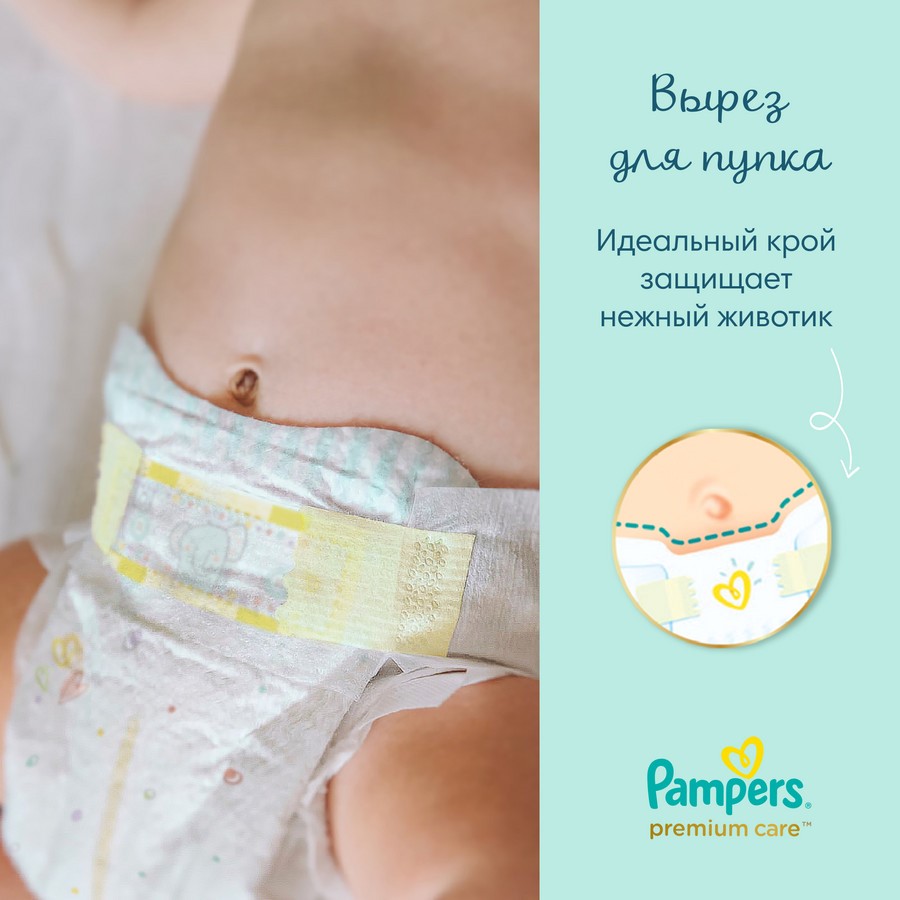 Подгузники PAMPERS Premium Care Mini (4-8кг) №66 картинка № 9