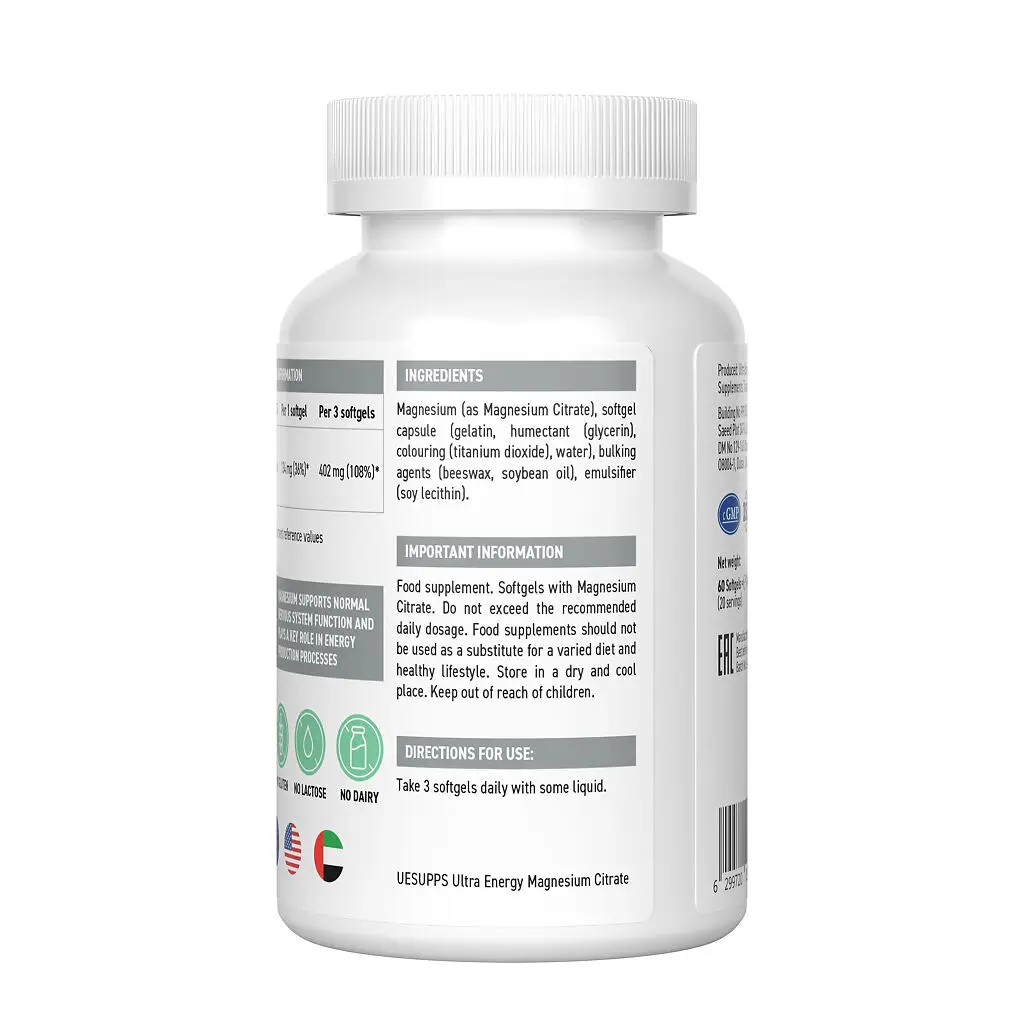 ULTRASUPPS (УЛЬТРАСАППС) Магний цитрат капс. мягкие №60 картинка № 2
