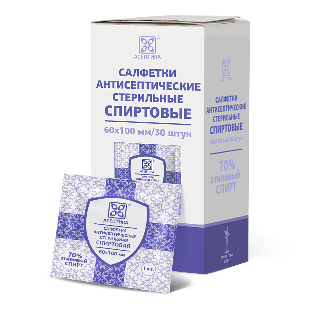 Салфетки спиртовая однораз. д/ин. 20смх18,5см №60 картинка № 2