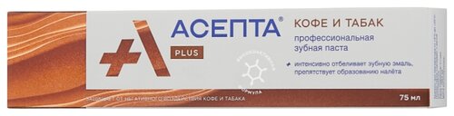 Асепта Plus зубная паста кофе и табак 75мл
