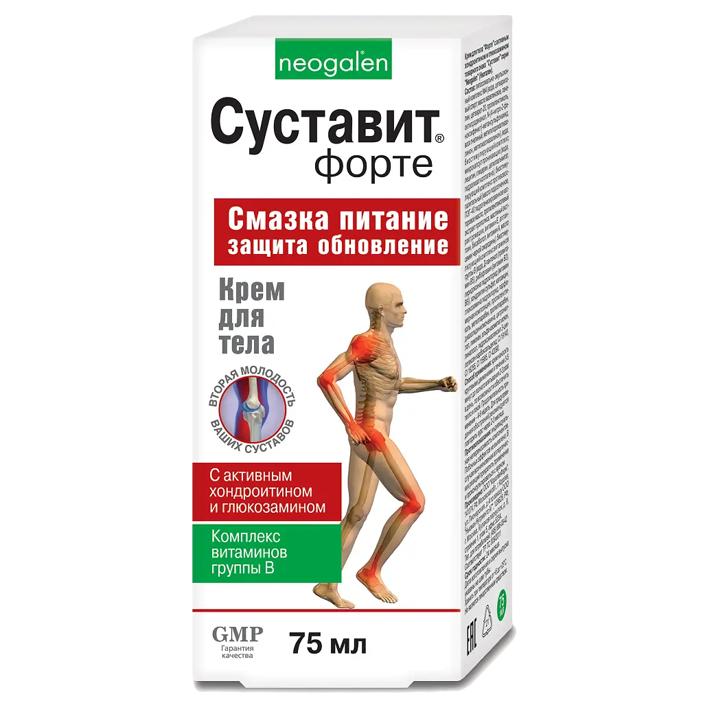 Крем СУСТАВИТ ФОРТЕ (Неогален) д/тела с хондроитином и глюкозамином (при болях в суставах и позвоноч.) 125мл