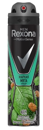 Дезодорант REXONA MEN Дикая мята и кедр 150мл