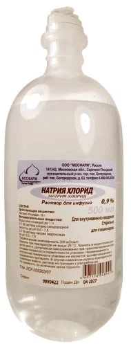 Натрия хлорид бут. стекло (р-р д/инф.) 0,9% 400мл №16