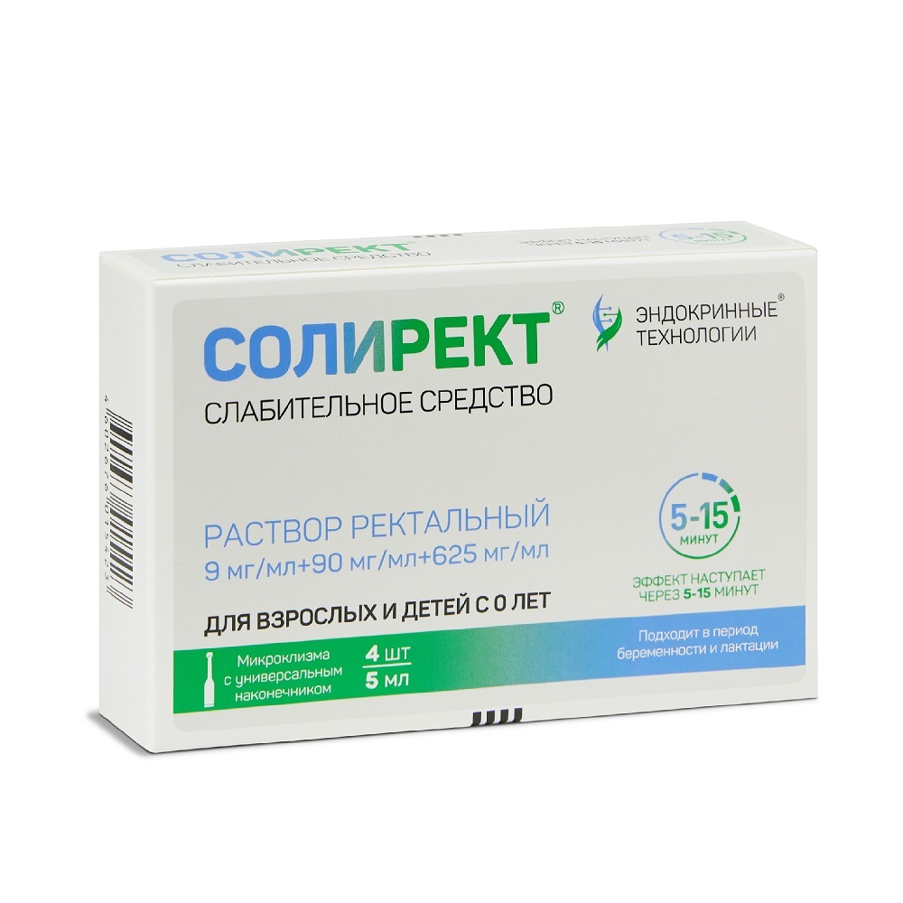 Солирект микроклизма (р-р рект.) 0,009/мл+0,09/мл+0,625/мл 5мл №4