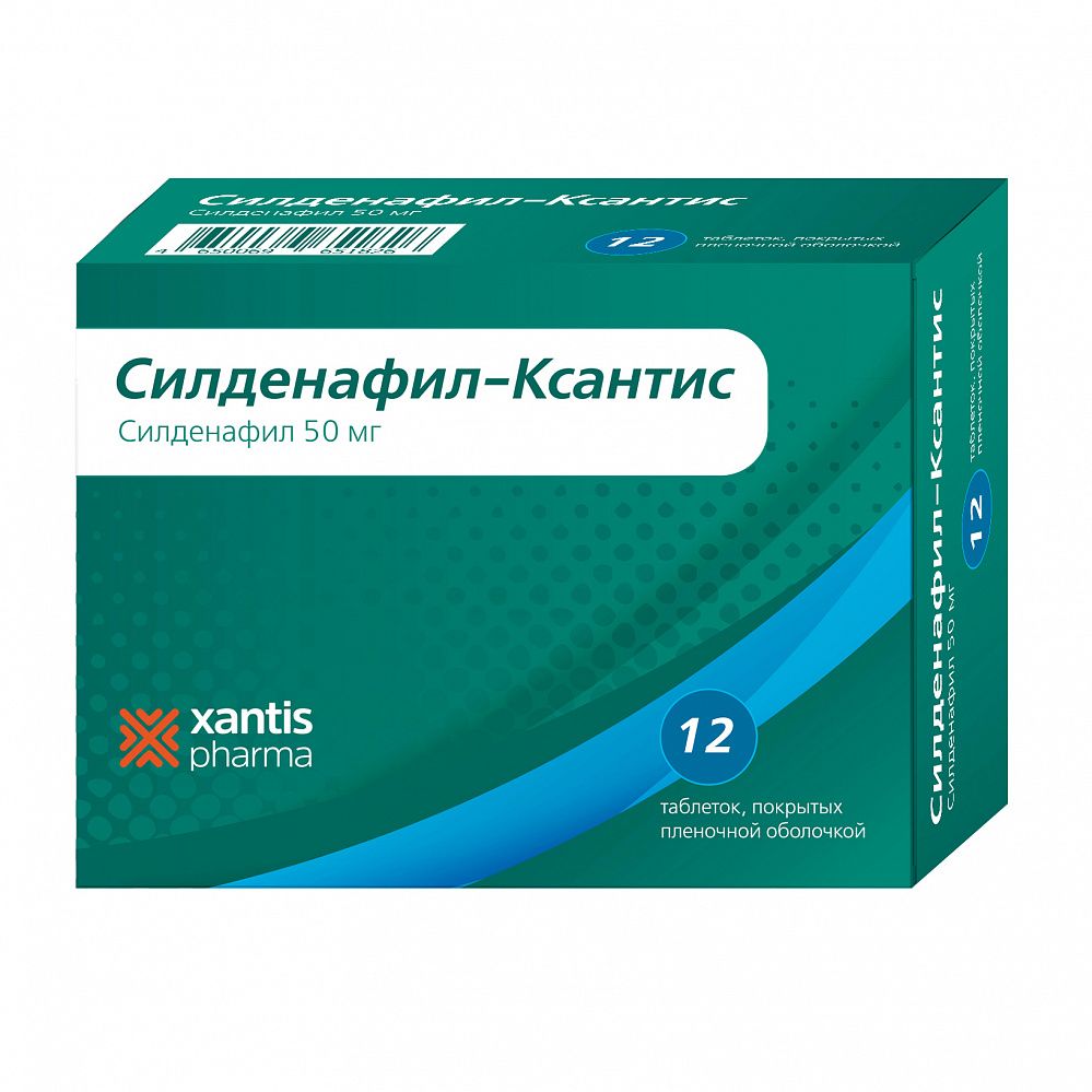 Силденафил-Ксантис таб. п/пл. об. 100мг №4