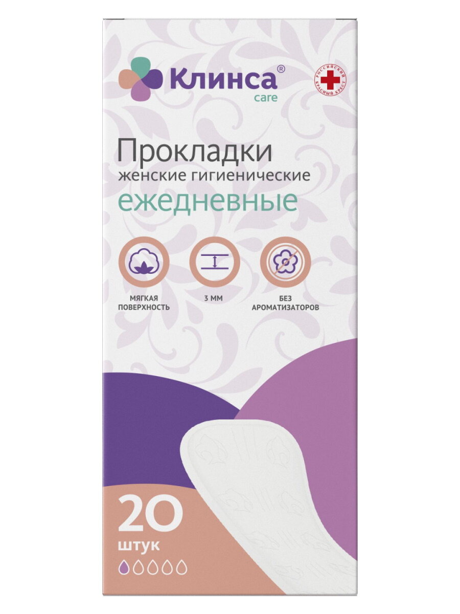 Прокладки гигиенические Клинса ежед. №20