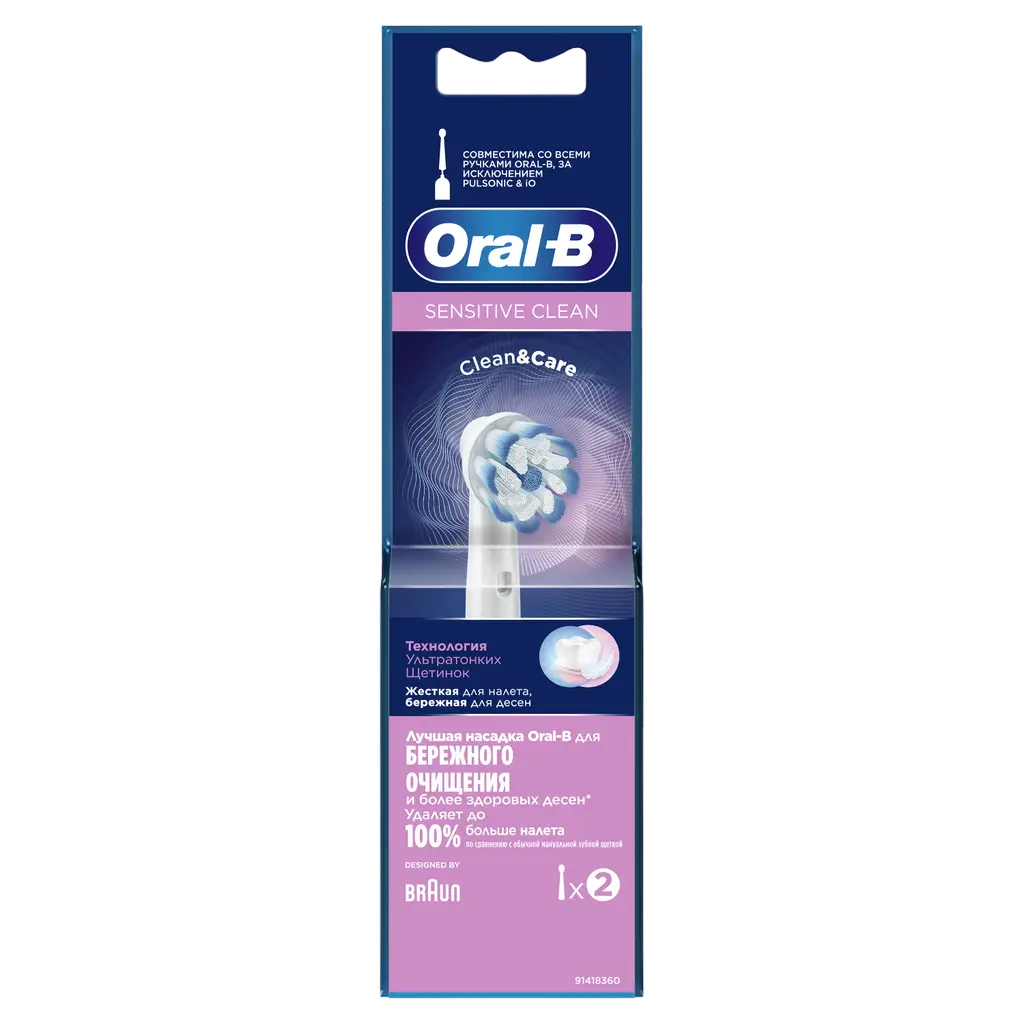Насадка для зубной щетки ORAL-B д/электр. Sensetiv Ultra Thin EB60 №2
