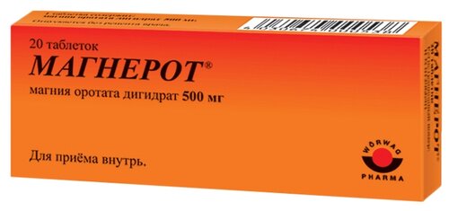Магнерот таб. 500мг №20