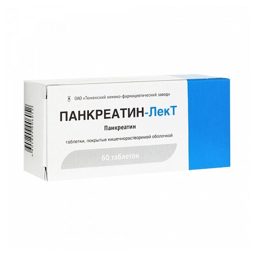 Панкреатин таб. кишечнораств. п/пл. об. 25ЕД №60 уп.конт.яч.