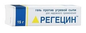 Регецин гель 15г