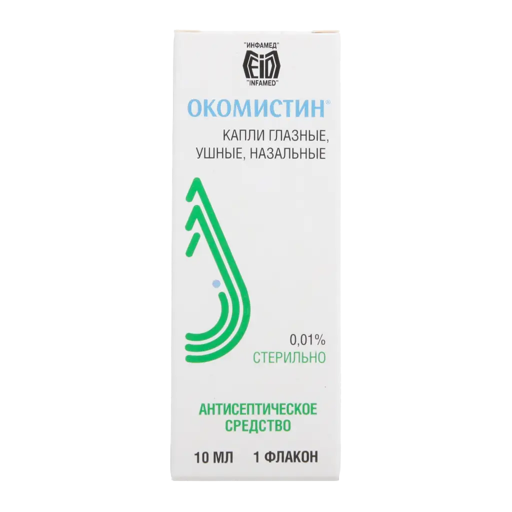 Окомистин фл.-кап.(капли глазн. ушн. и назальн.) 0,01% 10мл