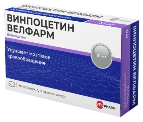 Винпоцетин Велфарм таб. 5мг №50