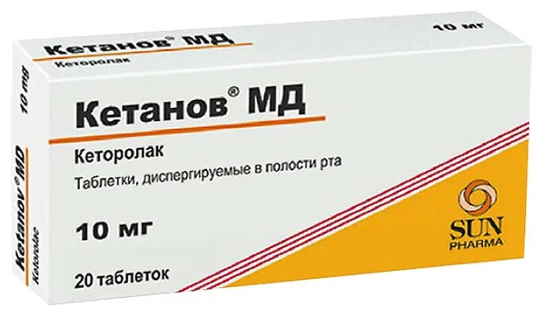 Кетанов МД таб. дисперг. в полости рта 10мг №20