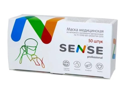 Маска медицинская SENSE однораз. неткан. №50 (черная) картинка № 2