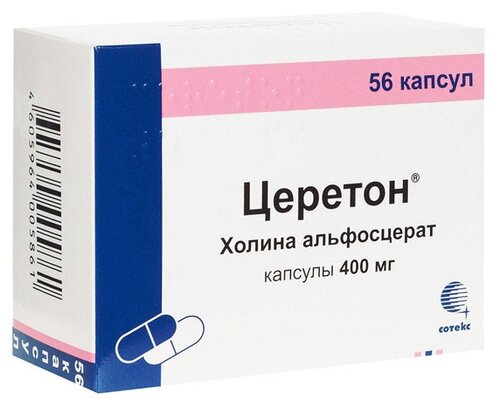 Церетон капс. 400мг №56