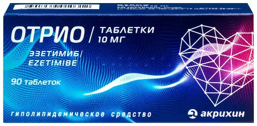 Отрио таб. 10мг №90