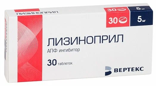 Лизиноприл-ВЕРТЕКС таб. 5мг №30
