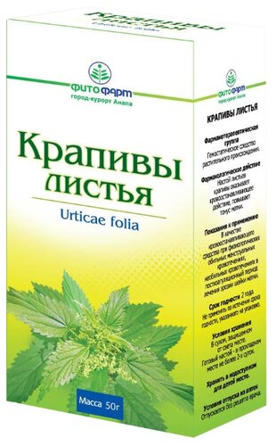 Крапивы листья пак. 50г