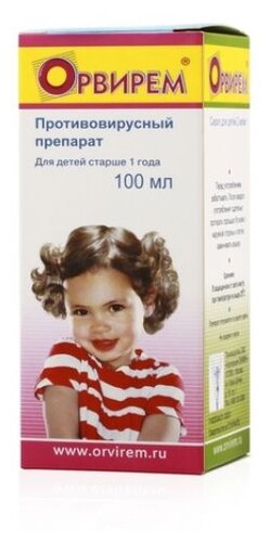 Орвирем фл.(сироп д/дет.) 2мг/мл 100мл