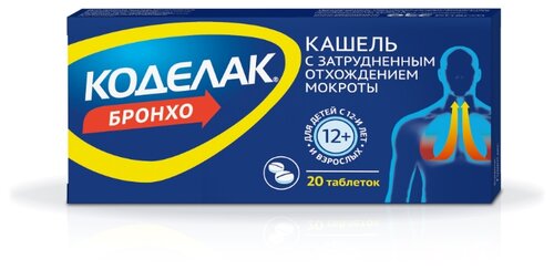 Коделак Бронхо таб. №20