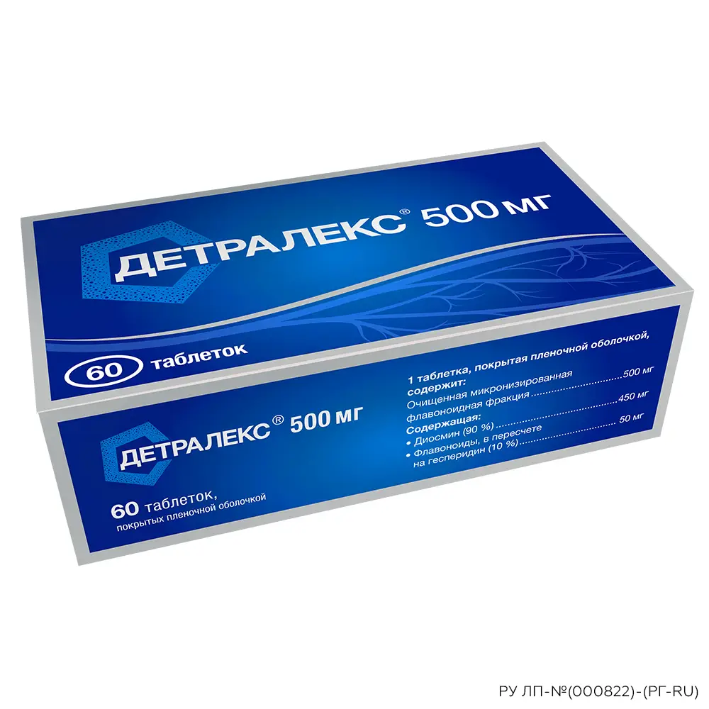 Детралекс таб. п/пл. об. 500мг №60 картинка № 5