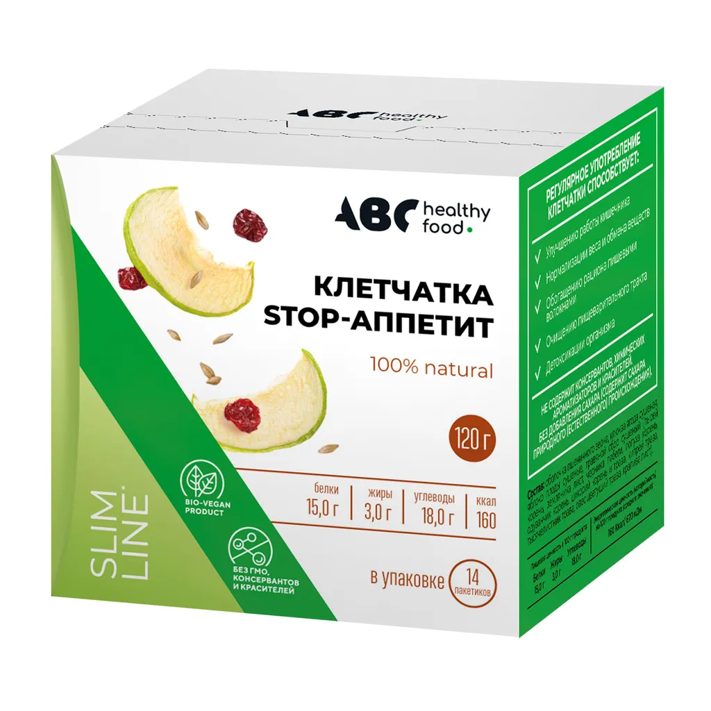 АВС ХЭЛСИ ФУД Клетчатка сибирская Stop-Аппетит пак. 8,5г №14