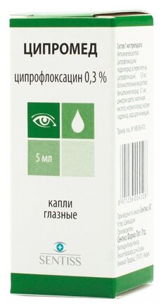 Ципромед фл.-кап.(капли глазн.) 0,3% 5мл