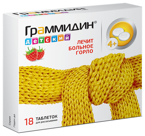 Граммидин детский таб. д/рассас. №18
