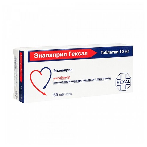 Эналаприл Гексал таб. 10мг №50
