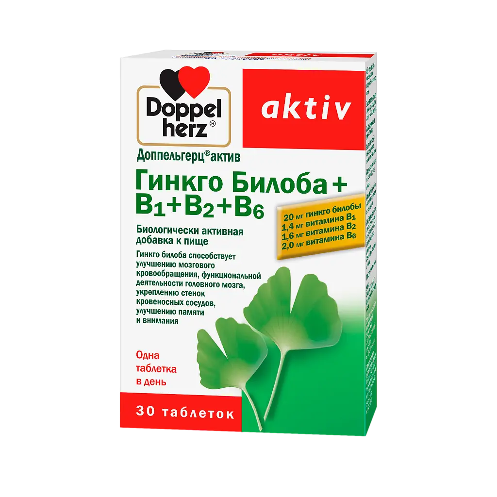 Доппельгерц Актив Гинкго Билоба+B1+B2+B6 таб. №30