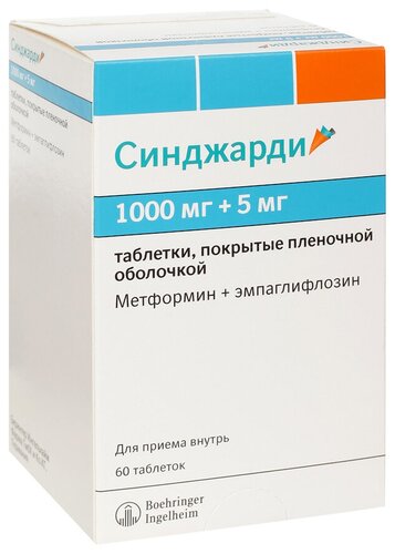 Синджарди таб. пл./об. 1000мг + 5мг №60