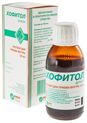 Хофитол фл.(р-р д/приема внутрь) 20г/100мл 120мл №1