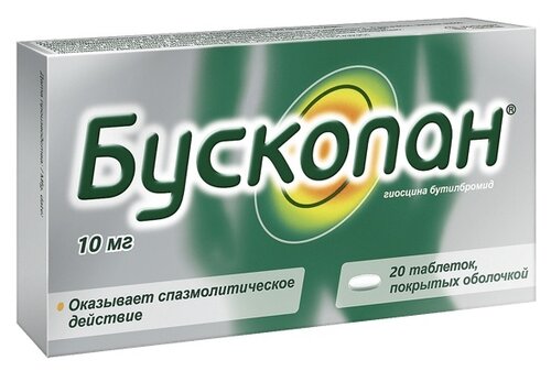 Бускопан таб. п/об. 10мг №20