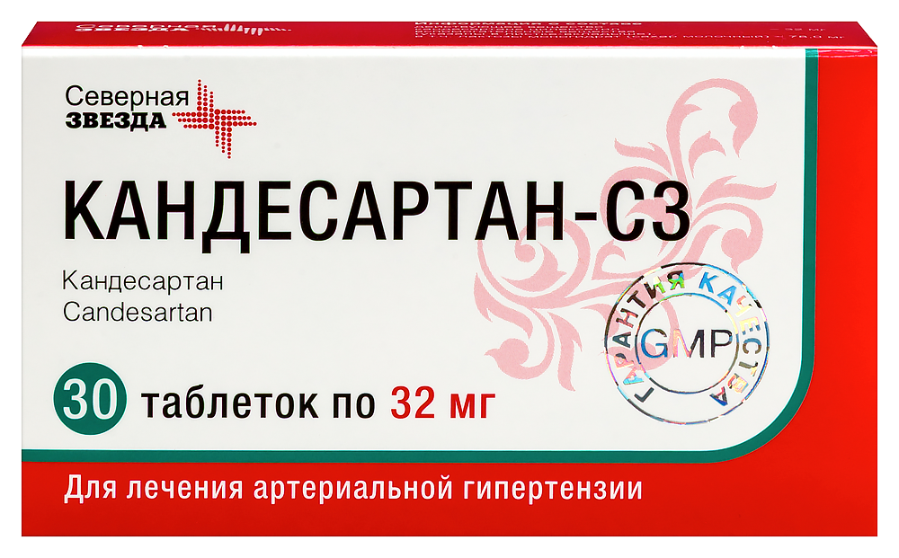 Кандесартан-СЗ таб. 32мг №30