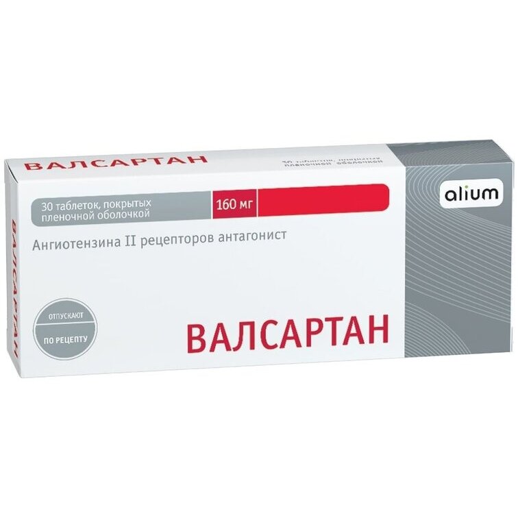 Валсартан-Алиум таб. п/пл. об. 160мг №30