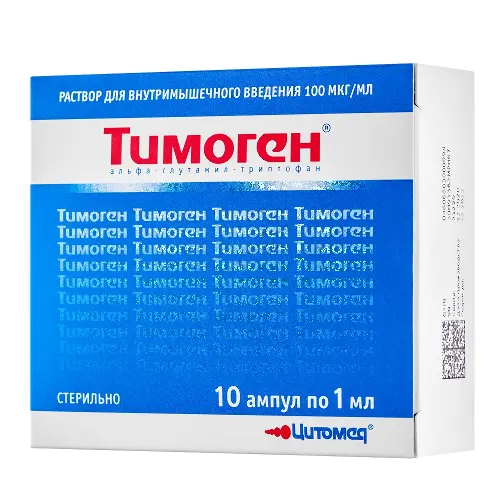 Тимоген амп.(р-р д/в/м введ.) 100мкг/мл 1мл №10