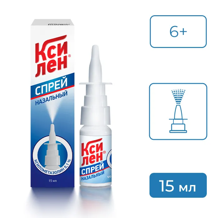 Ксилен фл.(спрей назальн.) 0,1% 15мл картинка № 2