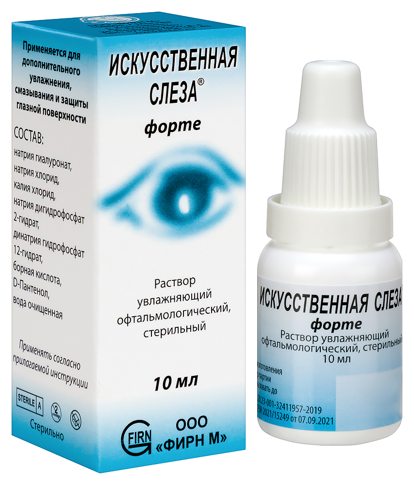 Слеза искусственная форте фл.(р-р увлажн. офтальмолог.) 10мл картинка № 2