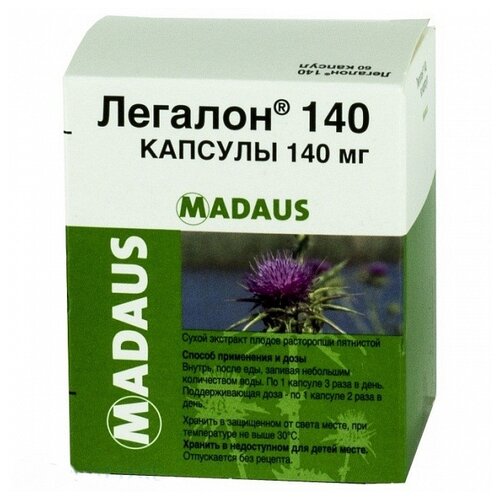 Легалон 140 капс. 140мг №60