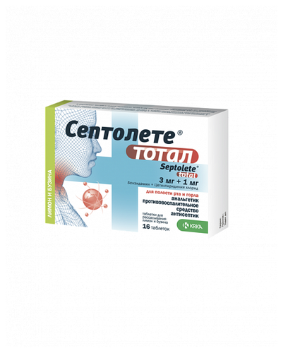 Септолете Тотал таб. д/рассас. 3мг + 1мг №16 (Лимон + мед)