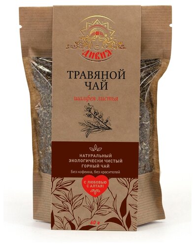 Шалфея листья пак.-фильтр 1,5г №20