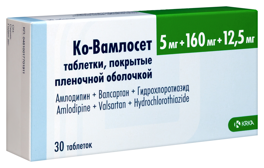 Ко-Вамлосет таб. п/пл. об. 10мг + 160мг + 12,5мг №30 картинка № 2