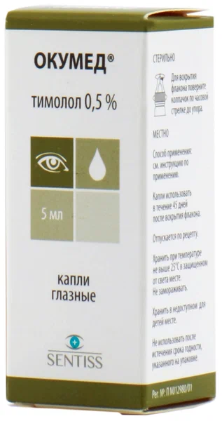 Окумед фл.-кап.(капли глазн.) 0,5% 5мл