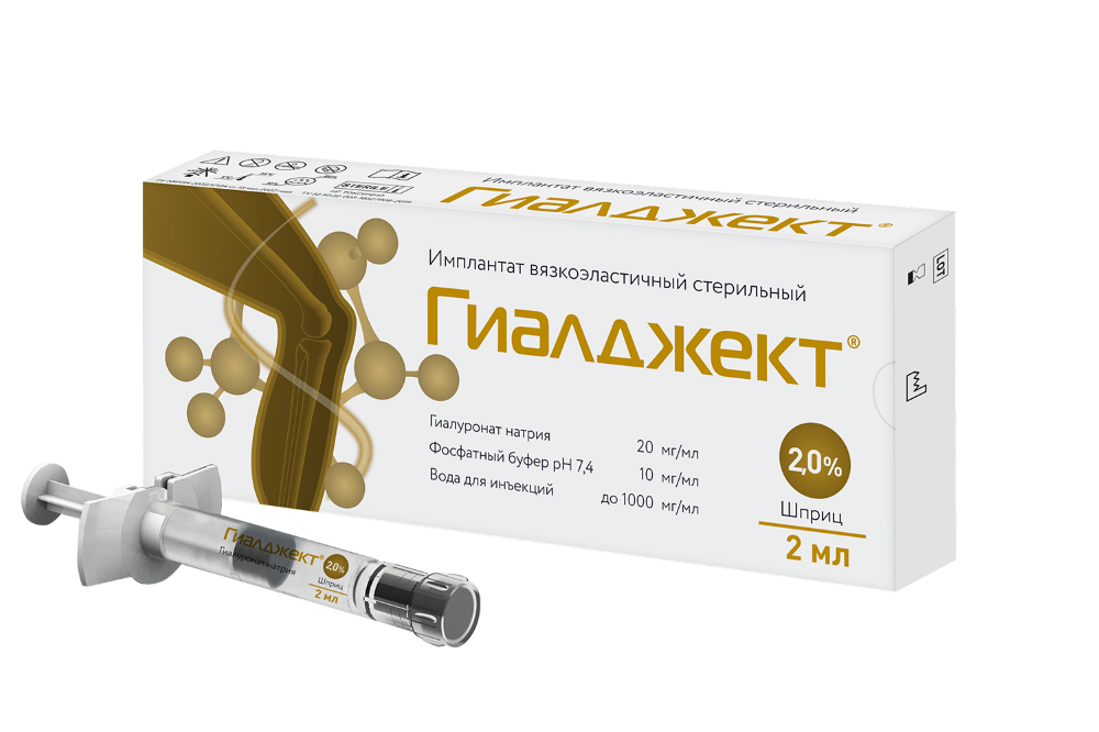 Имплантат Гиалджект 2,0% 2мл вязкоэласт. стер. (шприц)