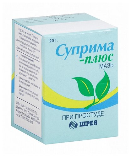 Суприма-Плюс мазь 20г