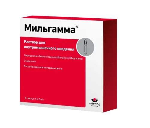 Мильгамма амп.(р-р д/в/м введ.) 2мл №25