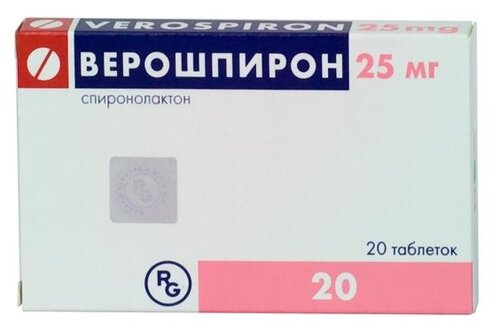 Верошпирон таб. 25мг №20