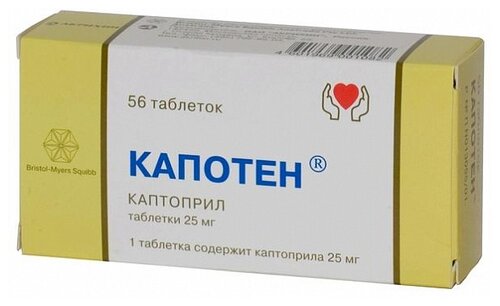 Капотен таб. 25мг №40 (20х2)