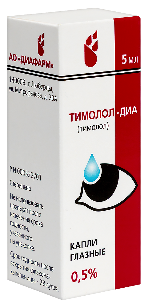 Тимолол-ДИА фл.-кап.(капли глазн.) 0,5% 5мл №1 картинка № 3